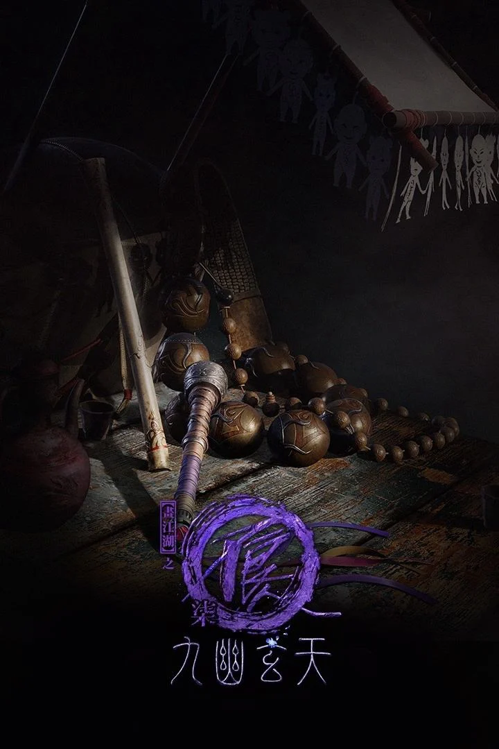 Họa giang hồ chi bất lương nhân (Phần 7)