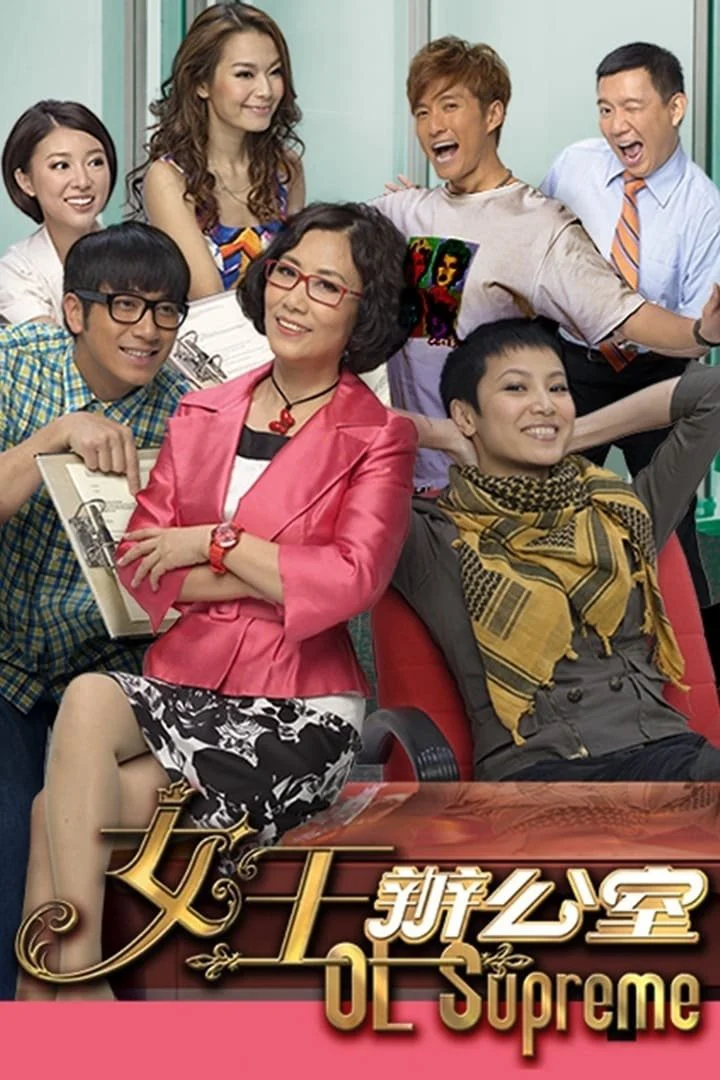 Nữ Hoàng Văn Phòng